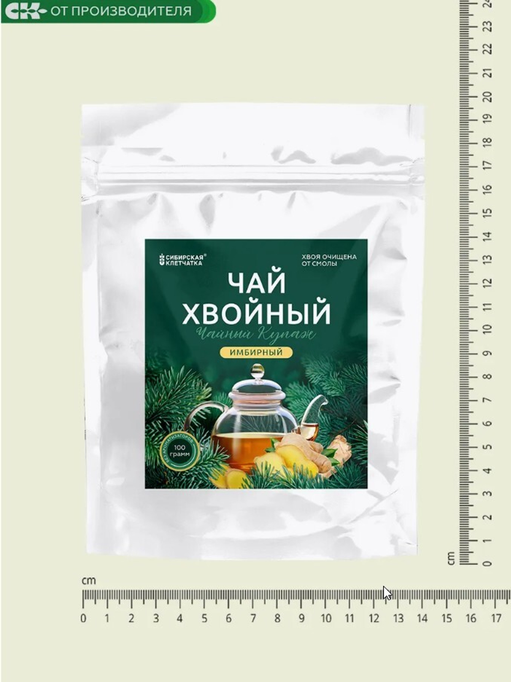 Скриншот 18.12.24_20.00.20