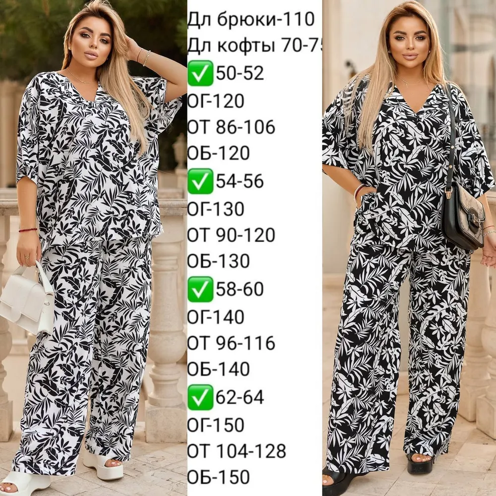 Костюм УК-622 Фабрика Моды