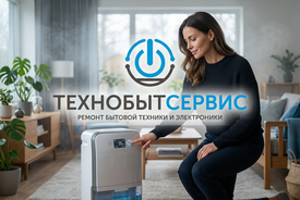 Какой осушитель воздуха выбрать?