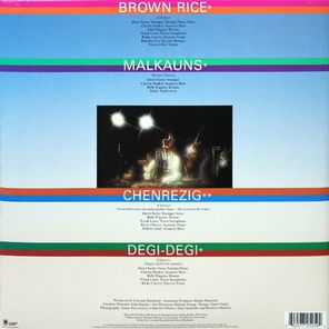 Don Cherry / Brown Rice (LP)