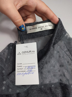 Платье Gloria Jeans элегантное 46 размер