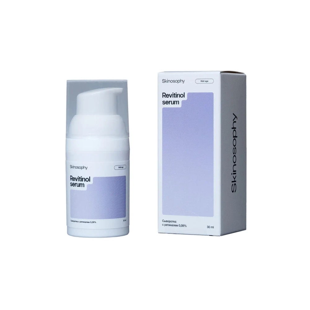 Skinosophy Revitinol cream Сыворотка с ретиналем 0,08% 30ml
