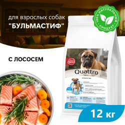 Корм сухой для взрослых собак породы Бульмастиф, премиум полнорационный комплекс, с лососем, 12 кг, QUATTRO
