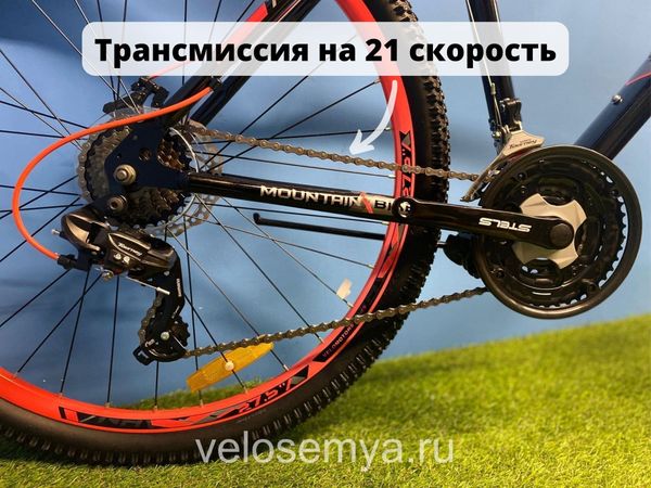 Взрослый скоростной велосипед Stels Navigator 700 MD