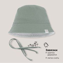 Панама двусторонняя BUBA KIDS, Пыльная мята/светлый тауп