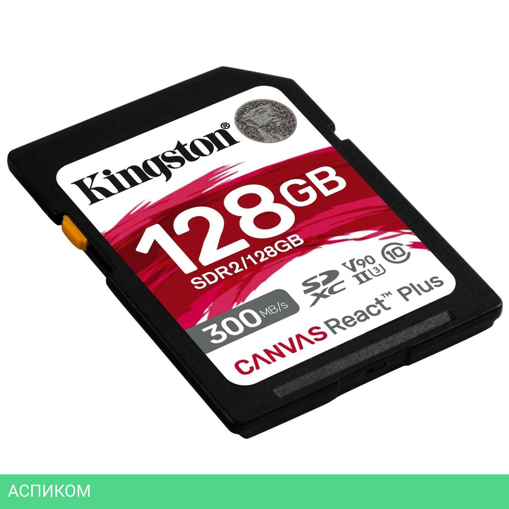 Карта памяти Kingston SDHC UHS-II 128Gb (SDR2/128GB)