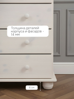 Комод Мелоди для вещей деревянный 4 ящика, белый