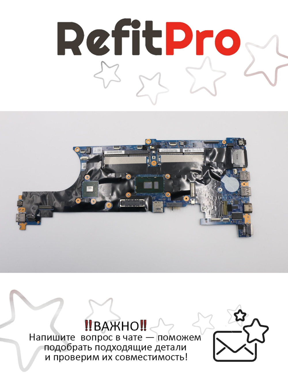 Материнская плата для ноутбука Lenovo ThinkPad T570 i7-7500 GF 940MX WIN TPM2=Y AMT=N (02HL436), оригинал
