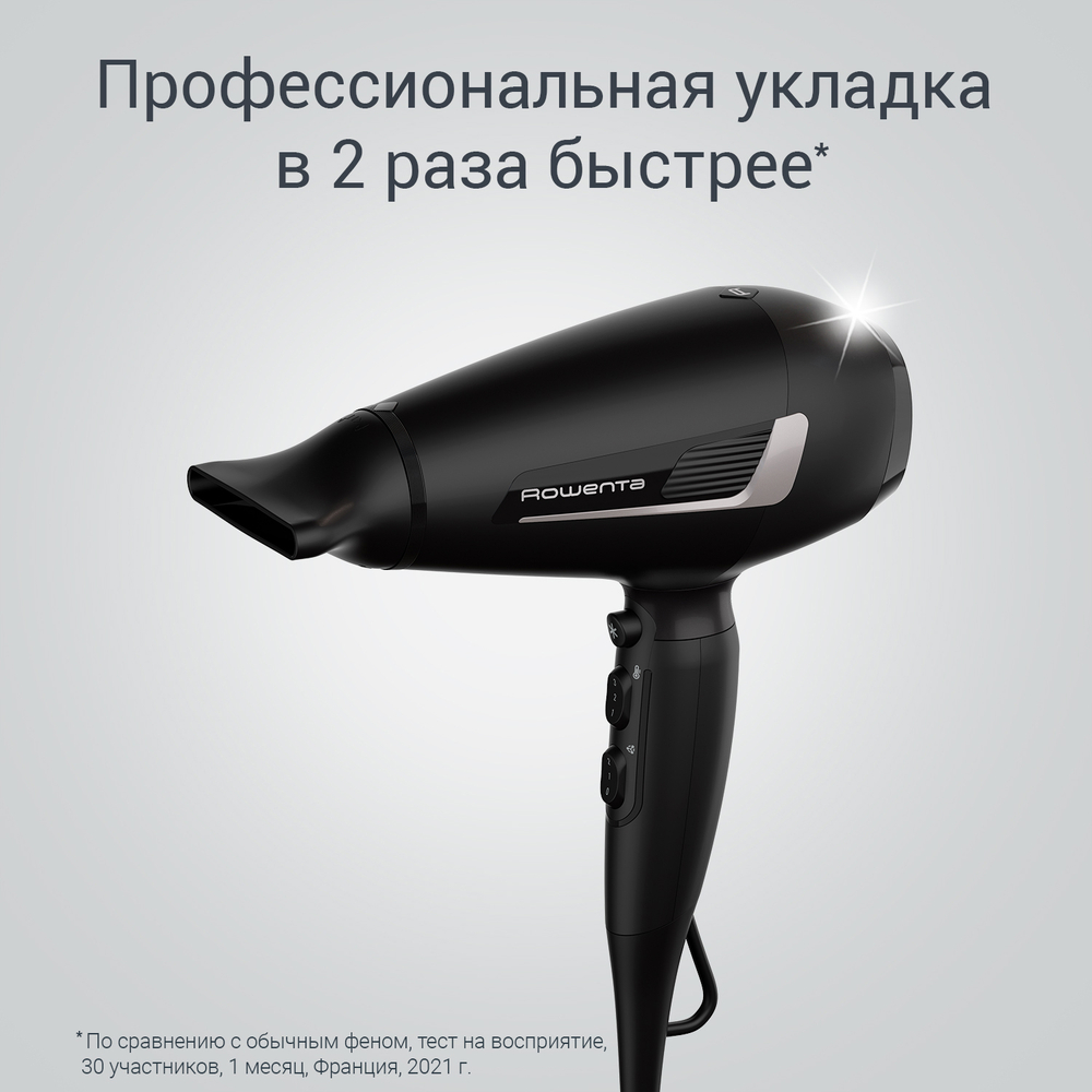 Фен Rowenta Pro Expert CV8810F0
