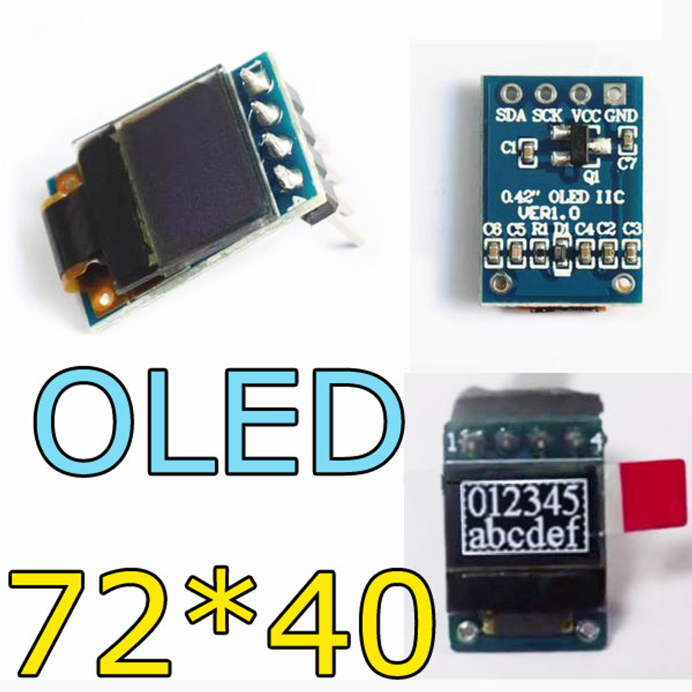 Модуль OLED 0.42" 72*40 I2C/БЕЛЫЙ