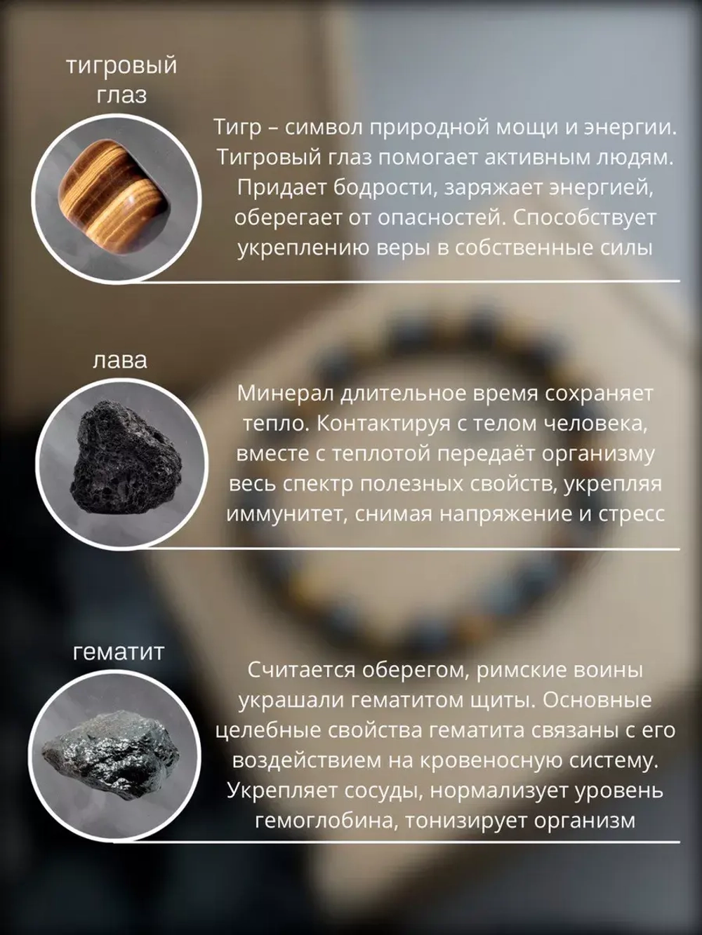 Бусы мужские на шею из натуральных камней