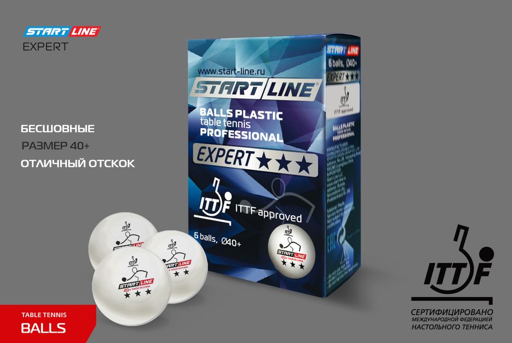 Мячи Start line EXPERT V40+ 3* (ITTF) (6 шт)