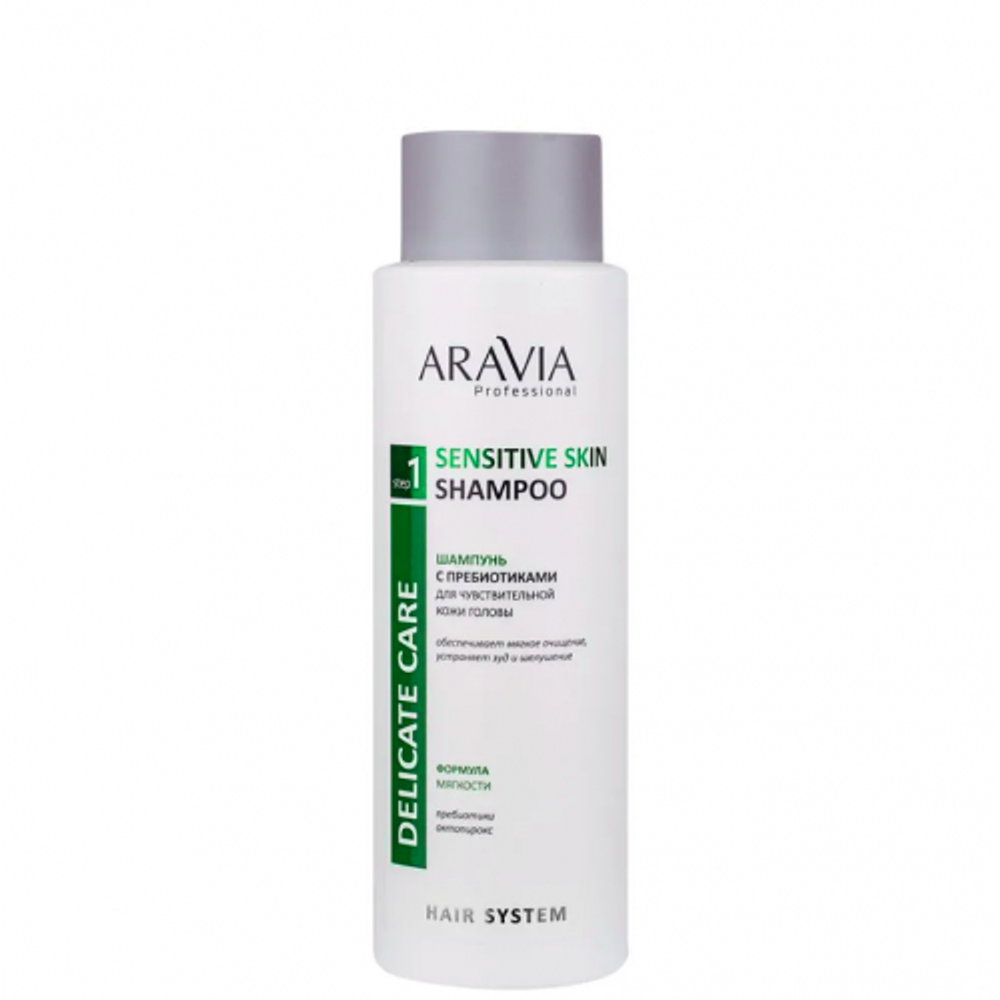 Шампунь с пребиотиками для чувствительной кожи головы «Sensetive Skin Shampoo», Aravia, 400 мл.