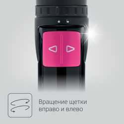 Фен-щетка Rowenta Brush Activ Keratin&Shine CF9522F0
