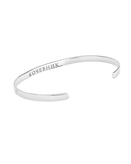 Браслет NOMAD