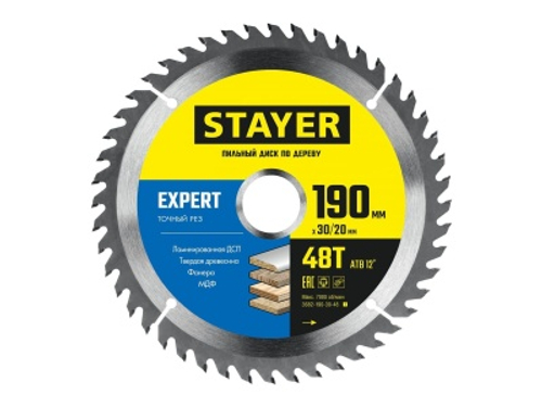 Диск пильный по дереву 190х20/16мм 48T STAYER EXPERT точный рез