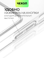 Чехол BROSCORP для Poco X5 Pro 5G (арт. XM-PX5PRO(5G)-HARD-TPU-TRANSPARENT)
