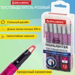Текстовыделитель с прозрачным наконечником BRAUBERG "Clear" красный линия 1-5 мм (24 штуки в упаковке)