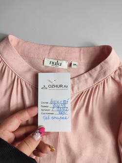 Блузка Nulu New look нежная 48 размер