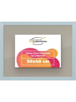 Рамка 30x40 для постера и фотографий