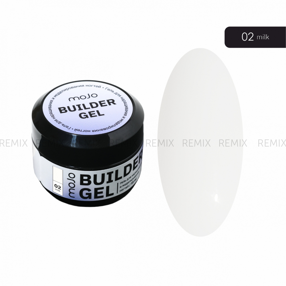 MOJO BUILDER GEL 02 (15 мл)