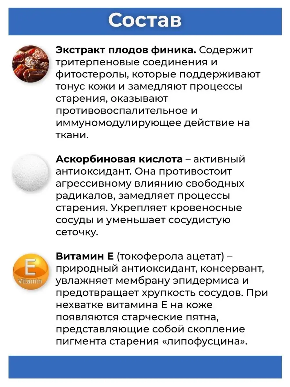 Тайский увлажняющий крем от стянутой сухой кожи.