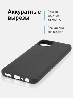 Чехол ROSCO для Wiko T10 (арт. WIKO-T10-COLOURFUL-BLACK )