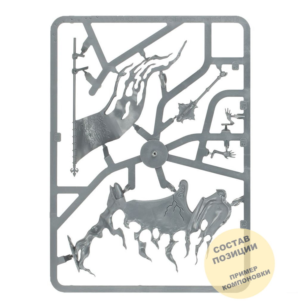 Kurdoss Valentian, The Craven King