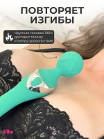 Двусторонний вибратор-микрофон, мятный