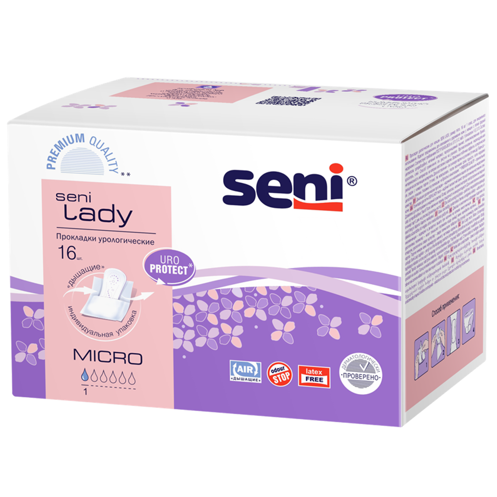 Урологические прокладки вкладыши Seni Lady Micro
