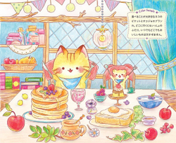 [Vol.3] The Cat General Store and the Magic Key