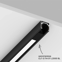 Светильник трековый магнитный Crystal Lux CLT 0.34 001 10W BL 4000K