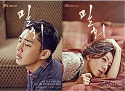 Альбом An Affair JTBC Drama OST
