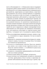 Когда слова ранят. Защити себя от крика, оскорблений, ругани