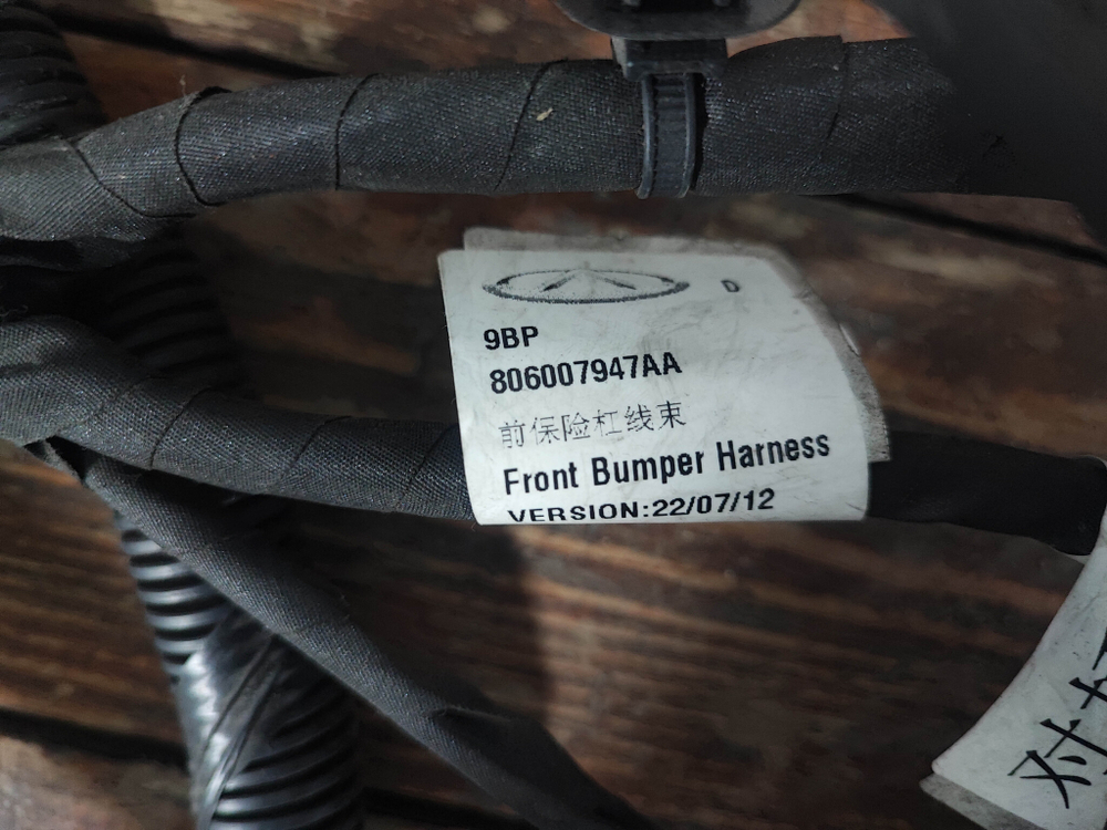 Проводка переднего бампера Chery Tiggo 8 18-нв Б/У Оригинал 806007947AA