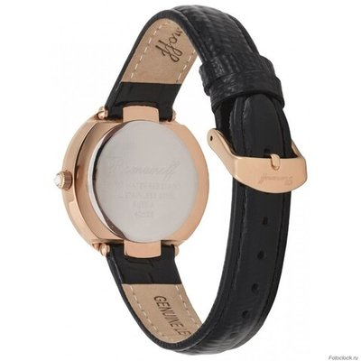 Romanoff 40525B3BLL