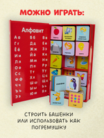 15 книжек-кубиков. Мои первые слова. Русский язык