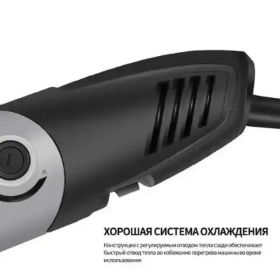 Гравер электрический, 400 Ватт, 6-Ступенчатая Регулировка Скорости