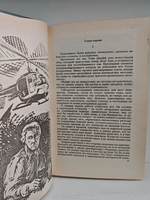 Джеймс Хэдли Чейз. Остросюжетный детектив. Выпуск второй