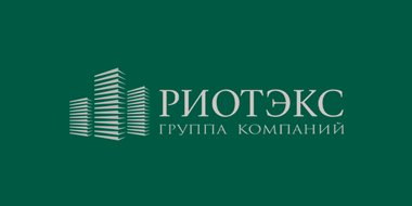 Группа Компаний РИОТЭКС