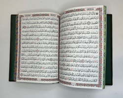 Коран на арабском языке, подарочное издание в бархатном мешочке уменьшеный  формат