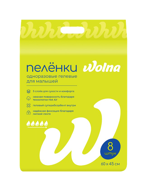 Одноразовые пеленки "Wolna", 8 шт 45х60