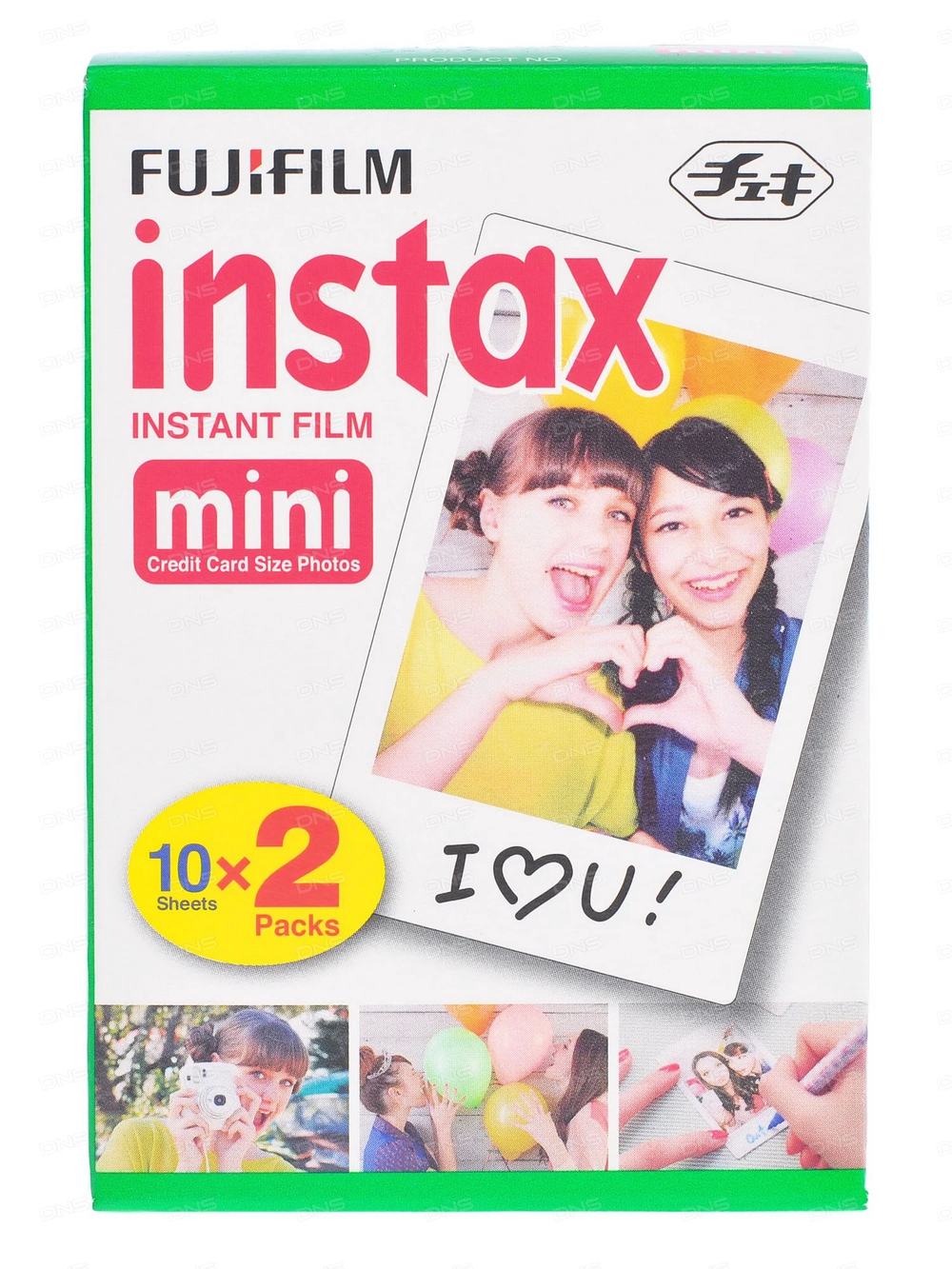 Бумага для фотоаппарата моментальной печати Fujifilm Instax mini (20шт)