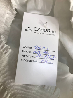 Юбка изящная, нежная 42 размер