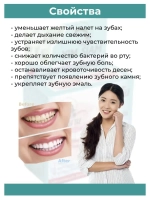 Тайская Зубная паста отбеливающая от камня и налета