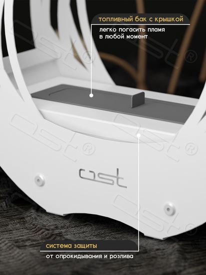 Биокамин "Everlast"