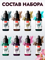 Набор чернил для скрапбукинга 16 шт по 15 мл