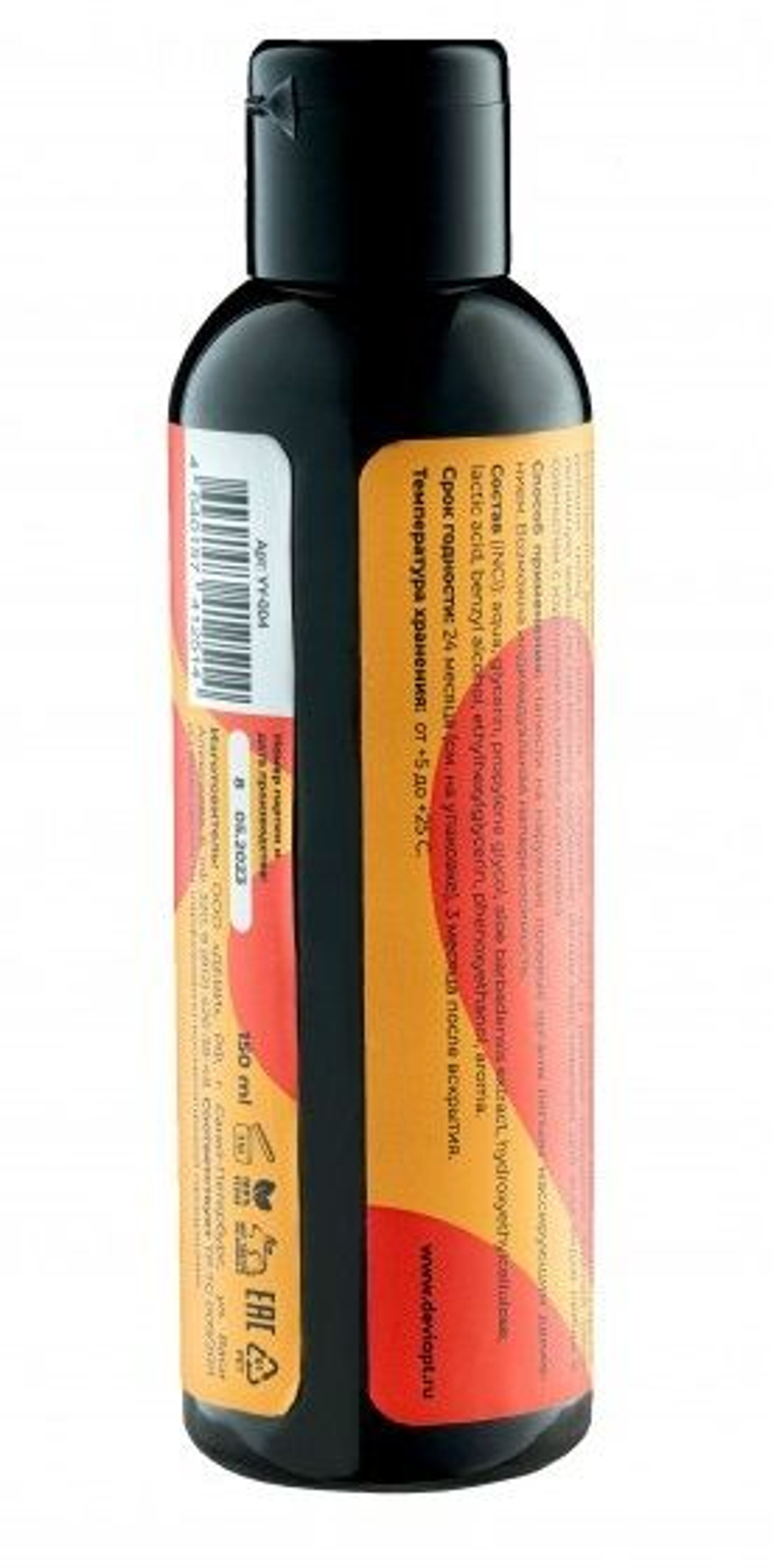 Лубрикант на водной основе YESORYES Гель для дела - Яблочный штрудель - 150 мл.