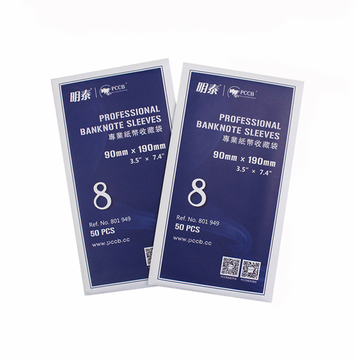 Холдер для хранения банкноты 90х190 мм №8, 50 шт в упаковке PCCB