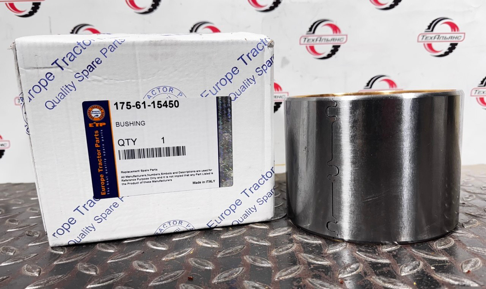 Втулка 175-61-15450